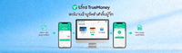 โลโก้ TrueMoney วิธีการชำระเงินออนไลน์